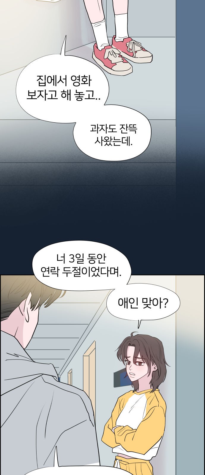 21 페이지