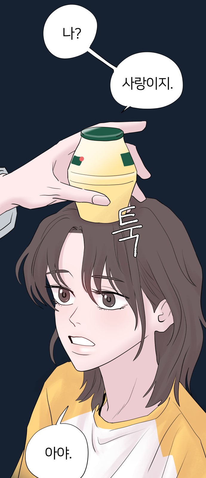 23 페이지
