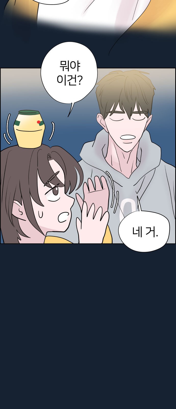 24 페이지