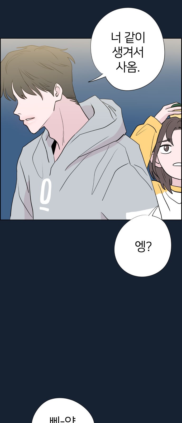 25 페이지