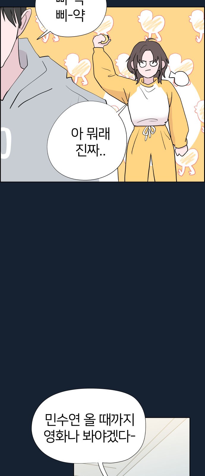26 페이지