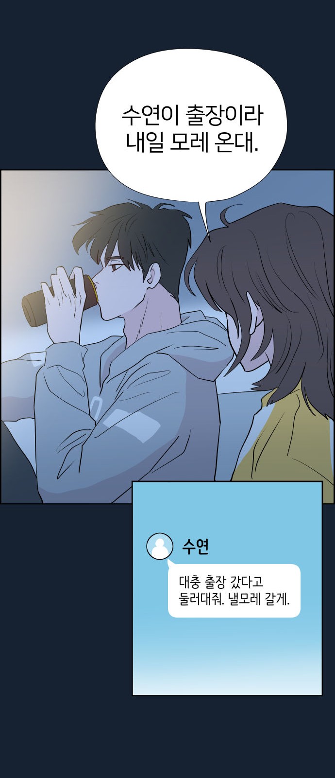 29 페이지