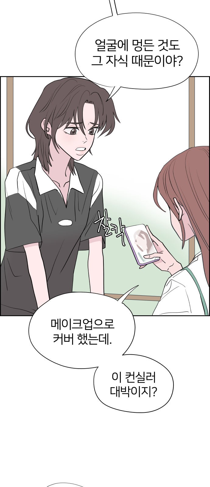 3 페이지