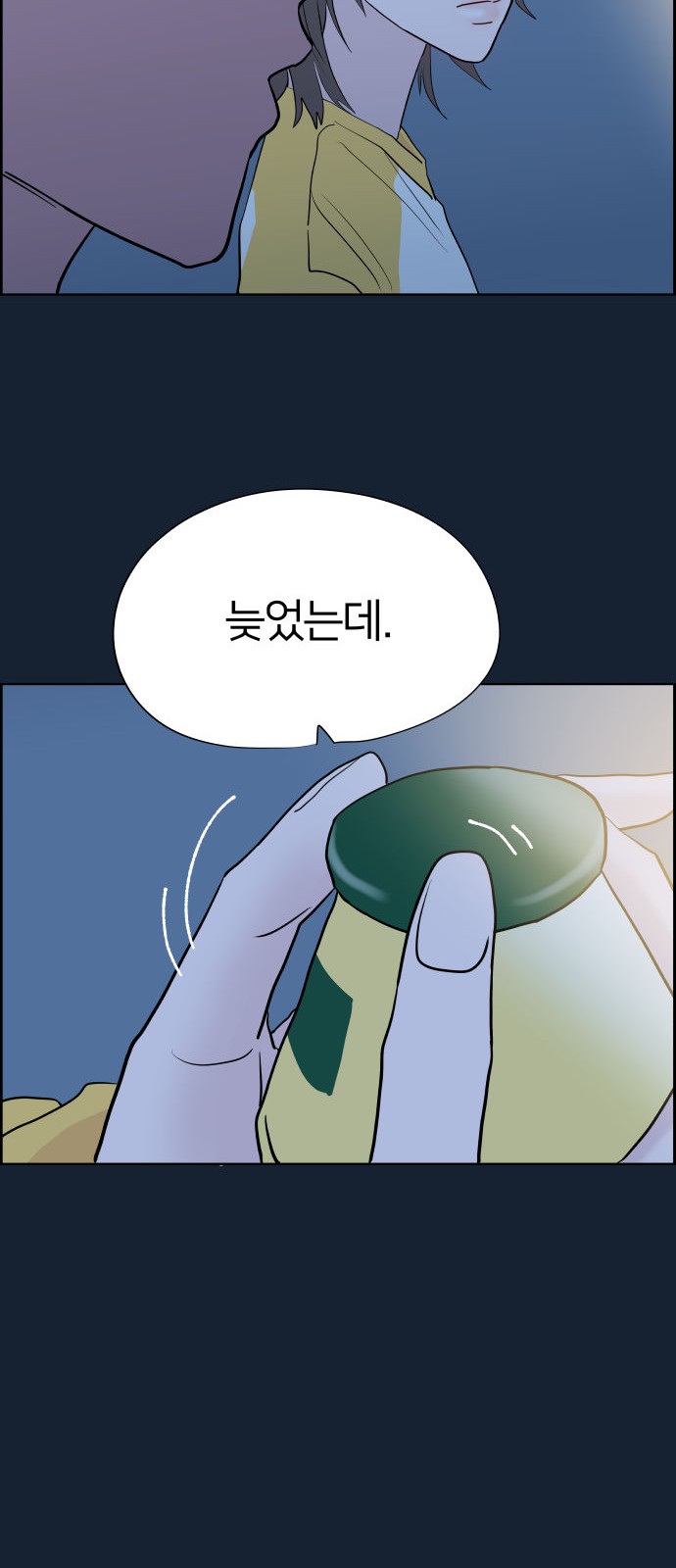 31 페이지