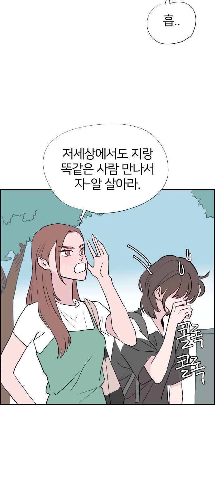 35 페이지