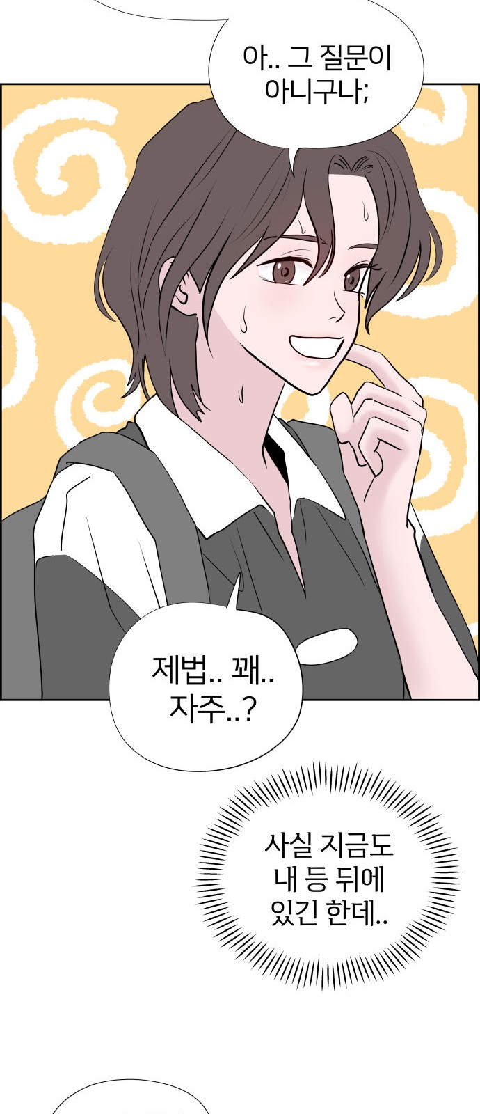 39 페이지
