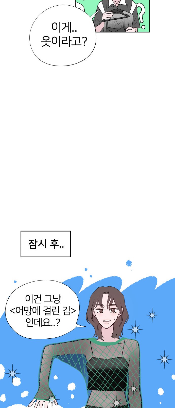 43 페이지
