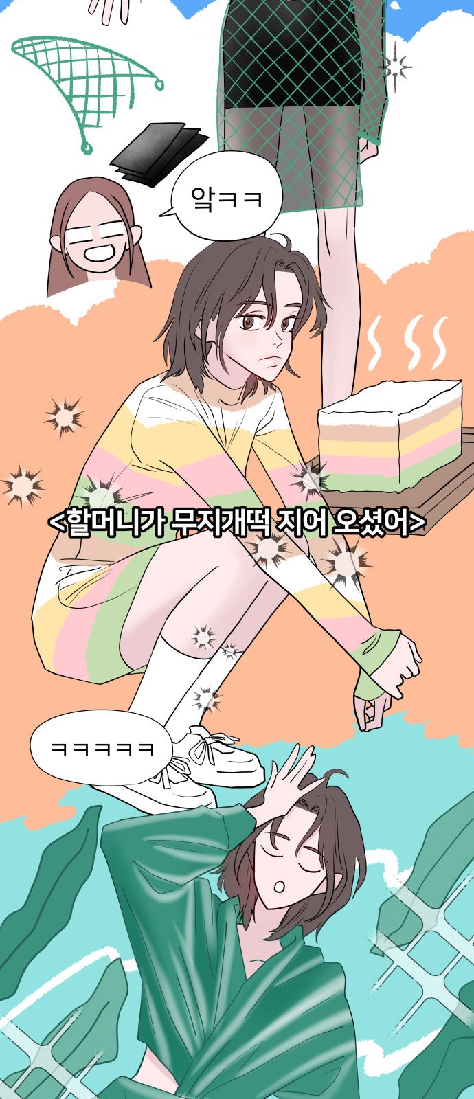 44 페이지
