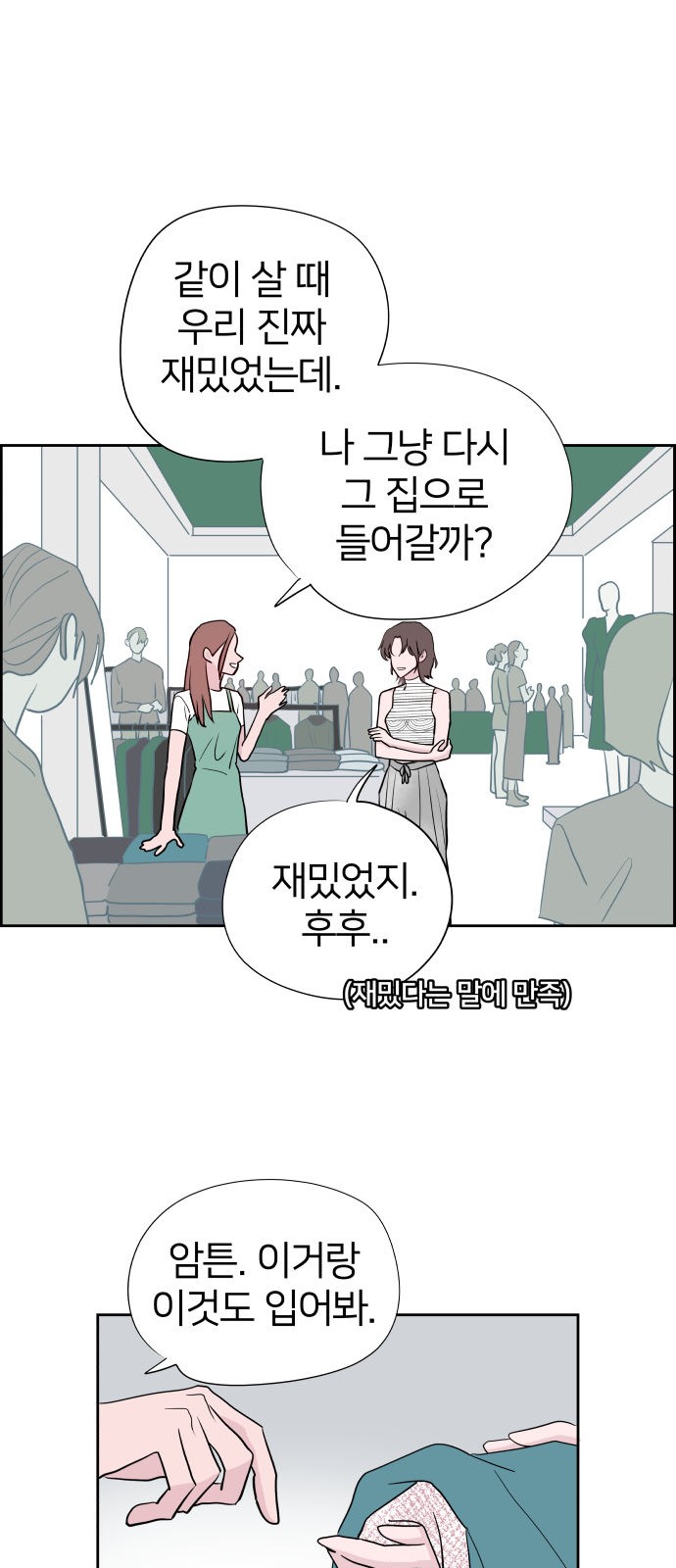 46 페이지