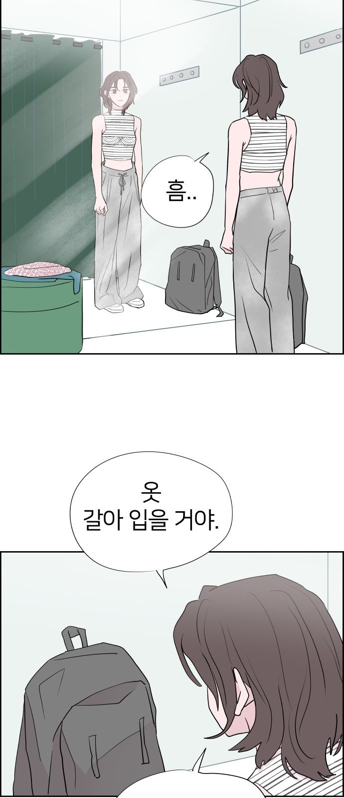 52 페이지