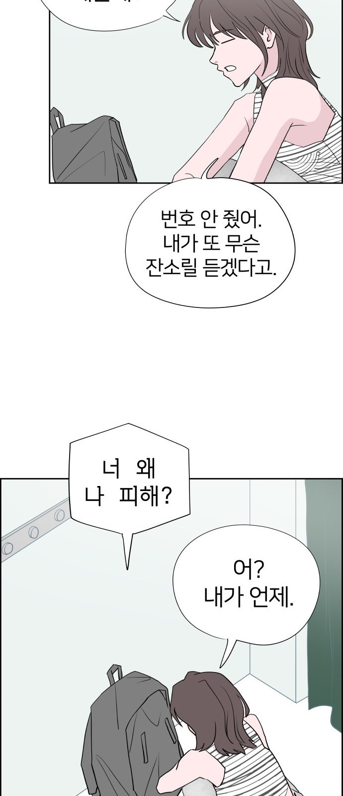 54 페이지
