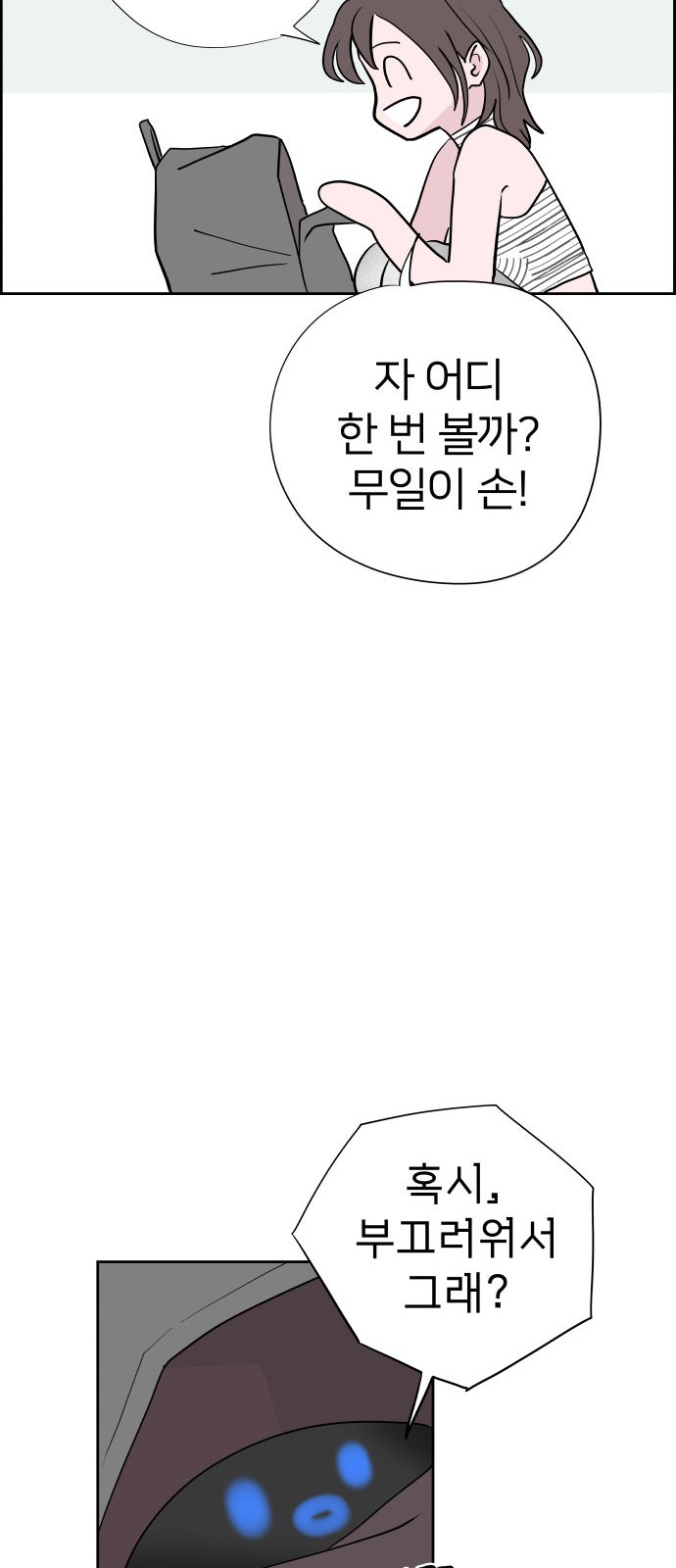 57 페이지