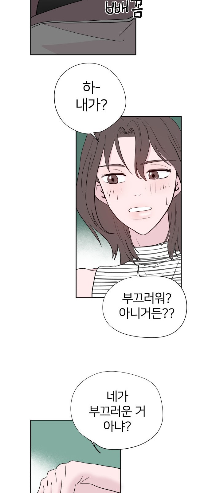 58 페이지