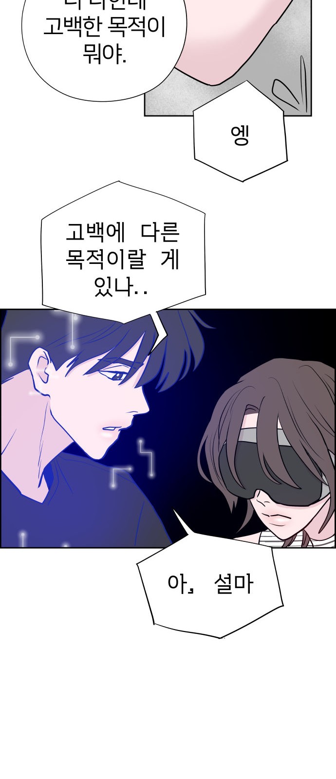64 페이지