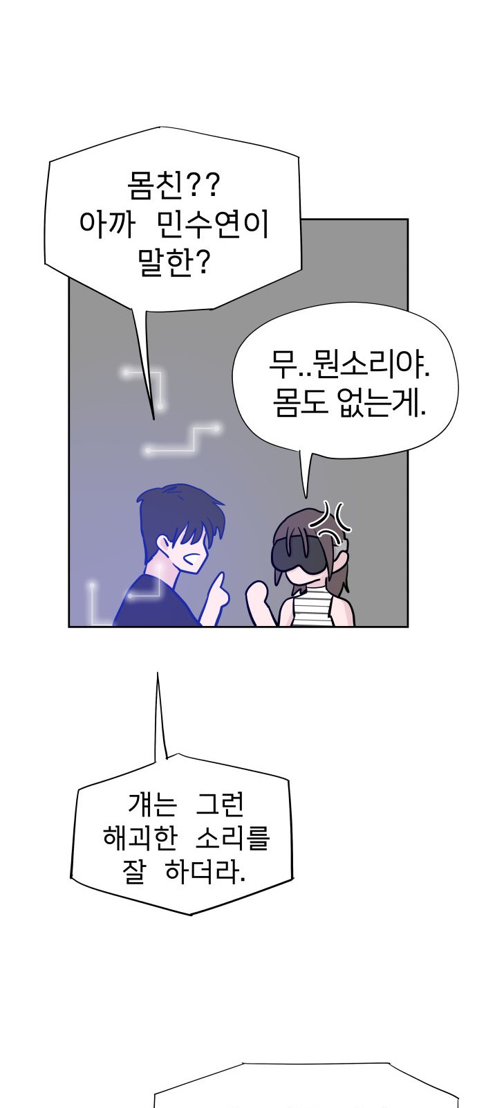 65 페이지