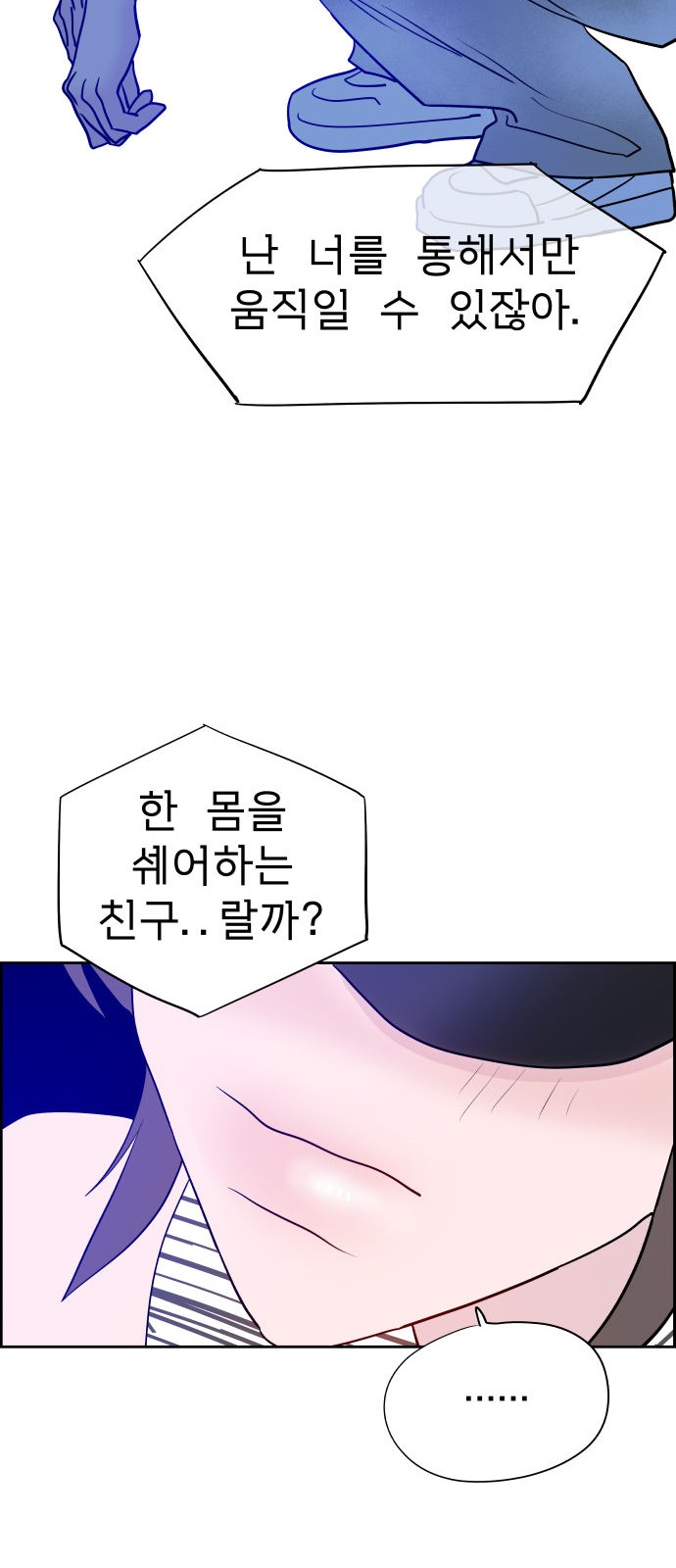 67 페이지