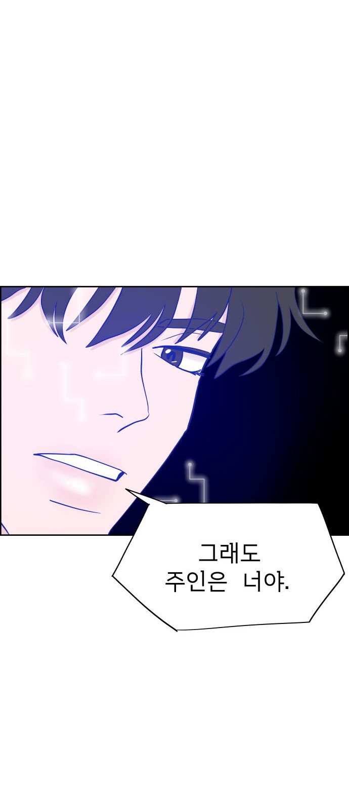 68 페이지