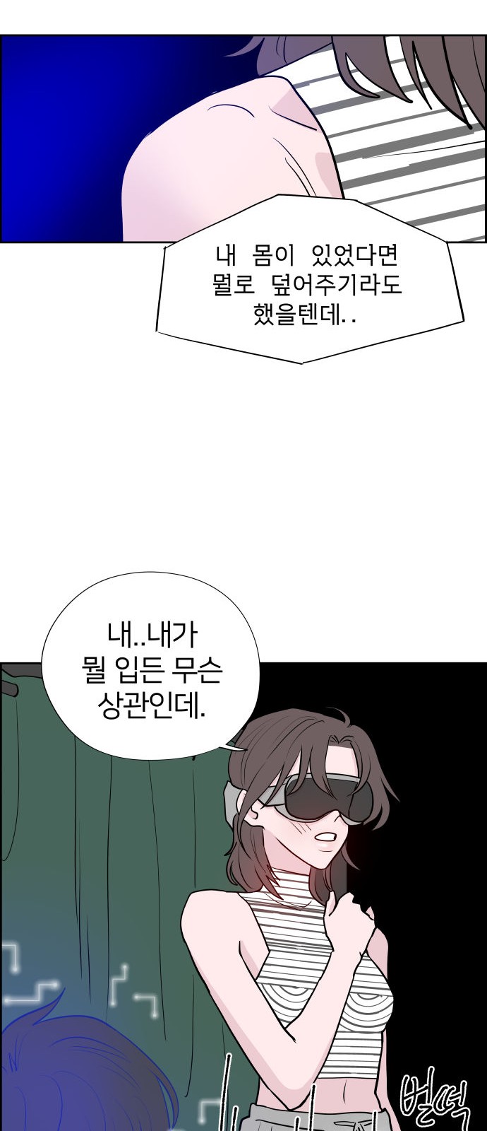 69 페이지