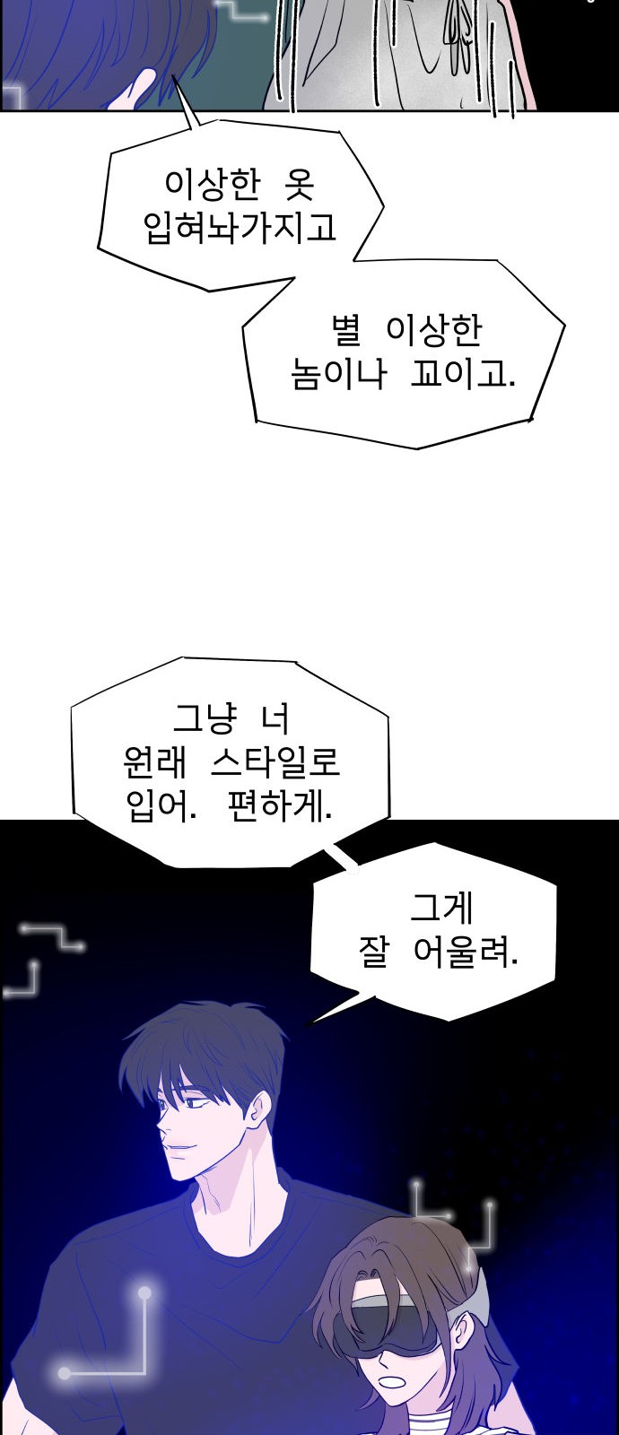 70 페이지