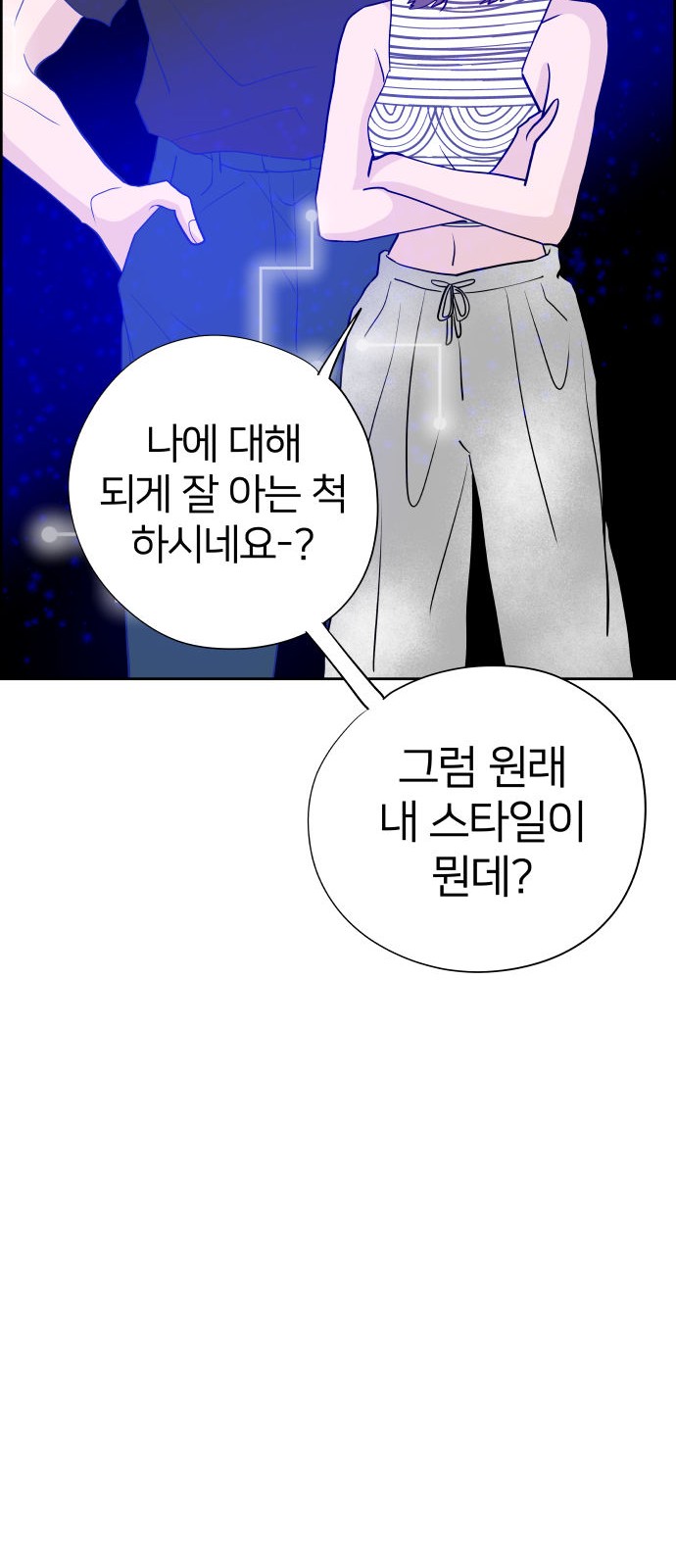 71 페이지