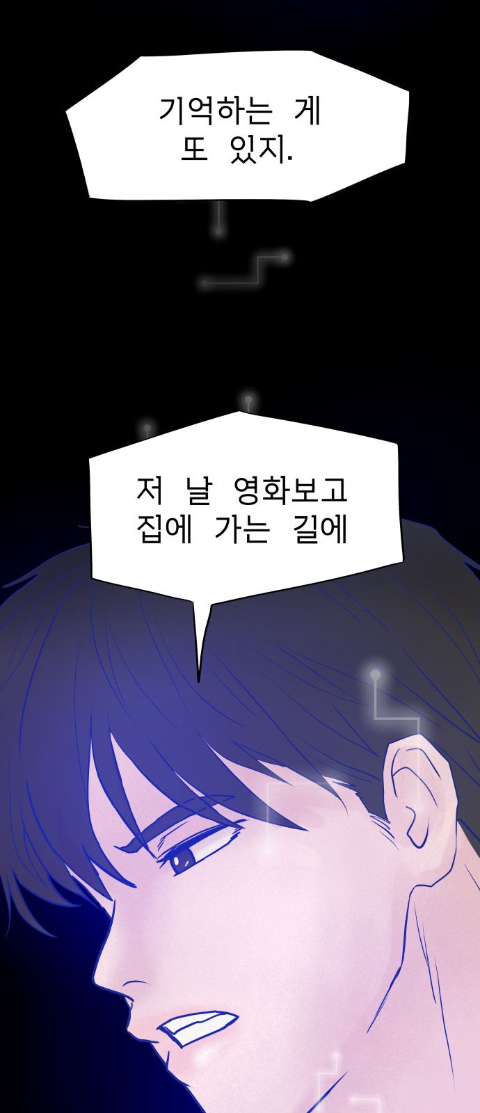 73 페이지