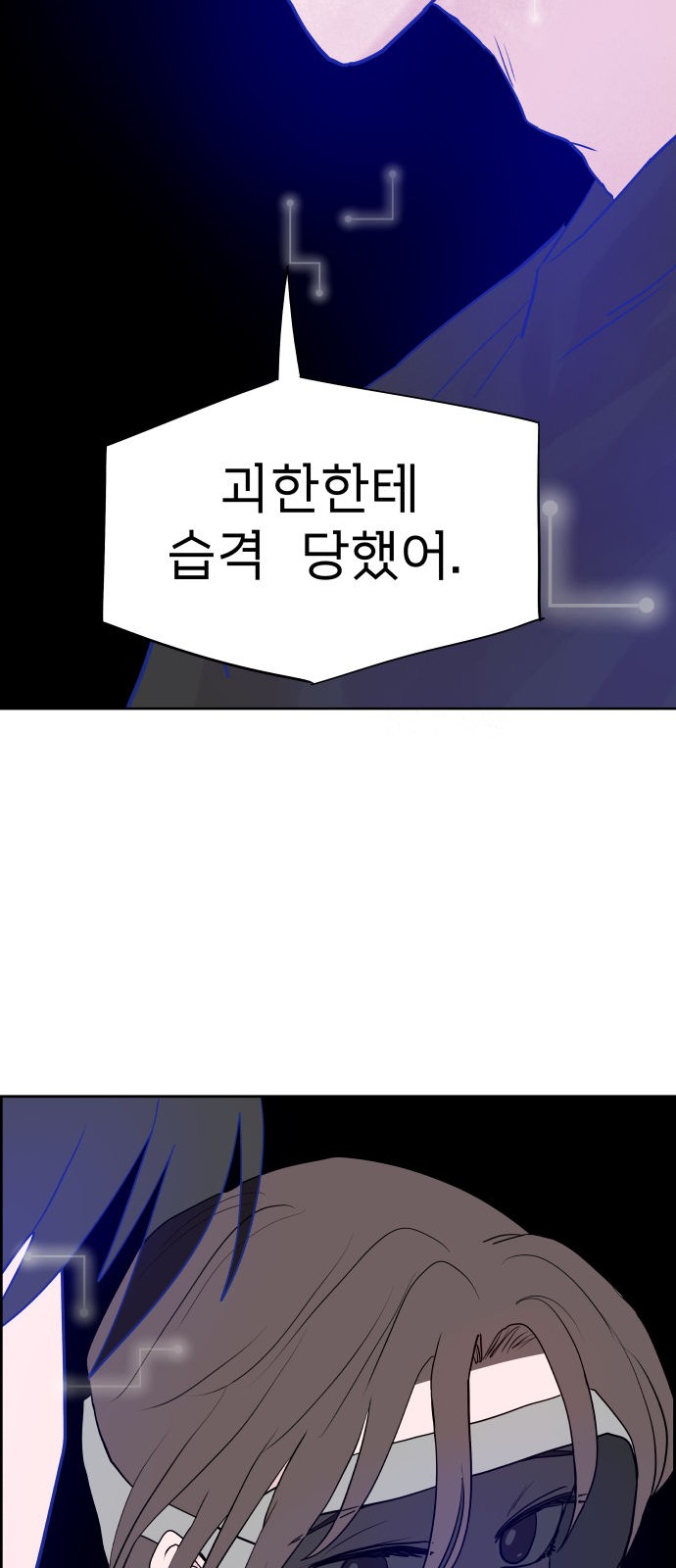 74 페이지