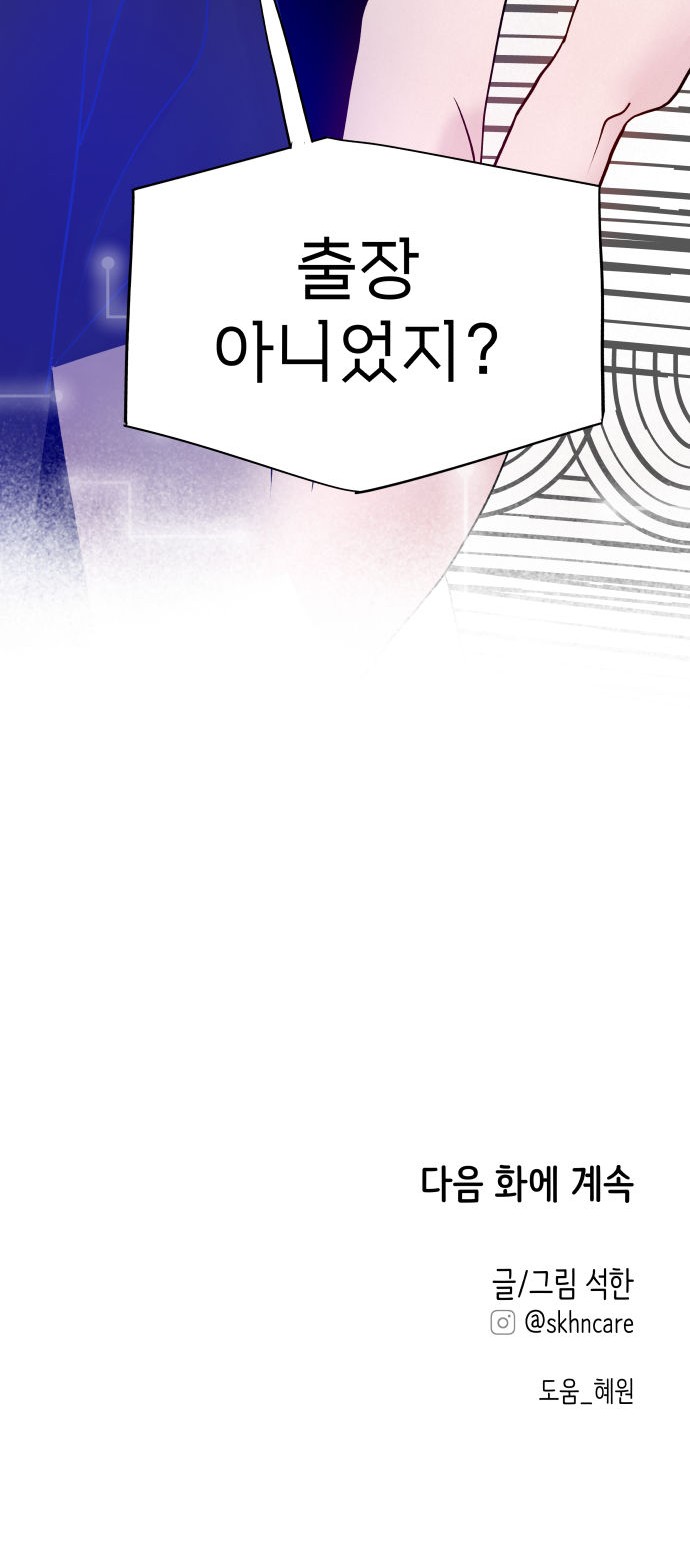 77 페이지