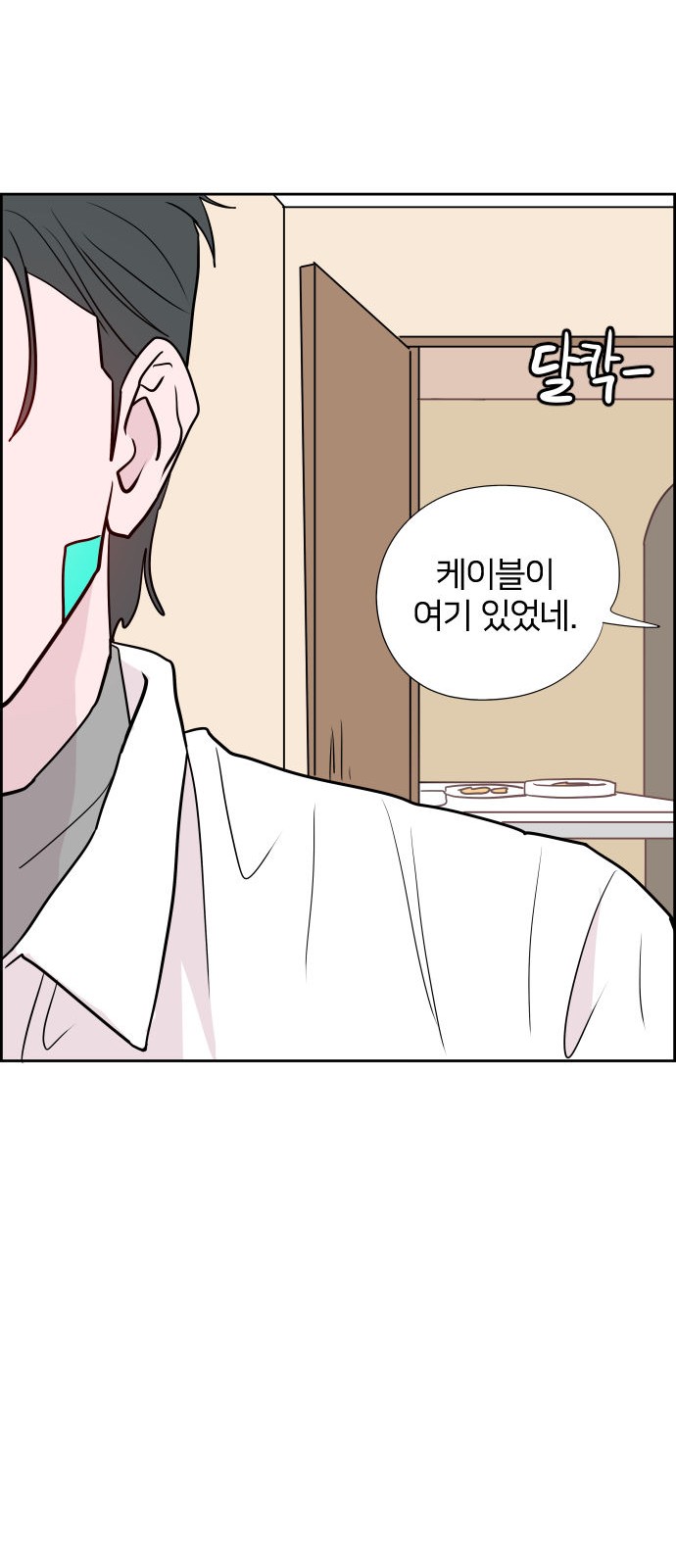 14 페이지