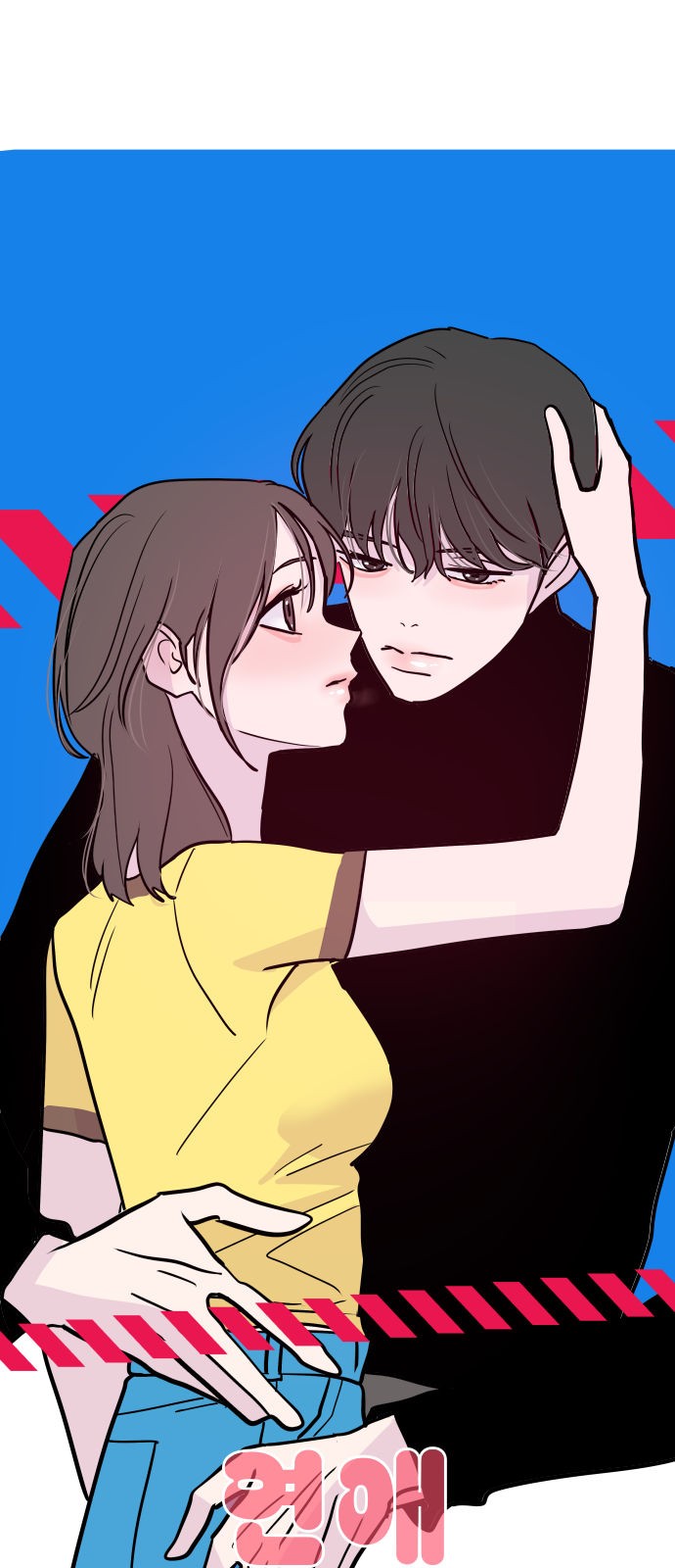 29 페이지