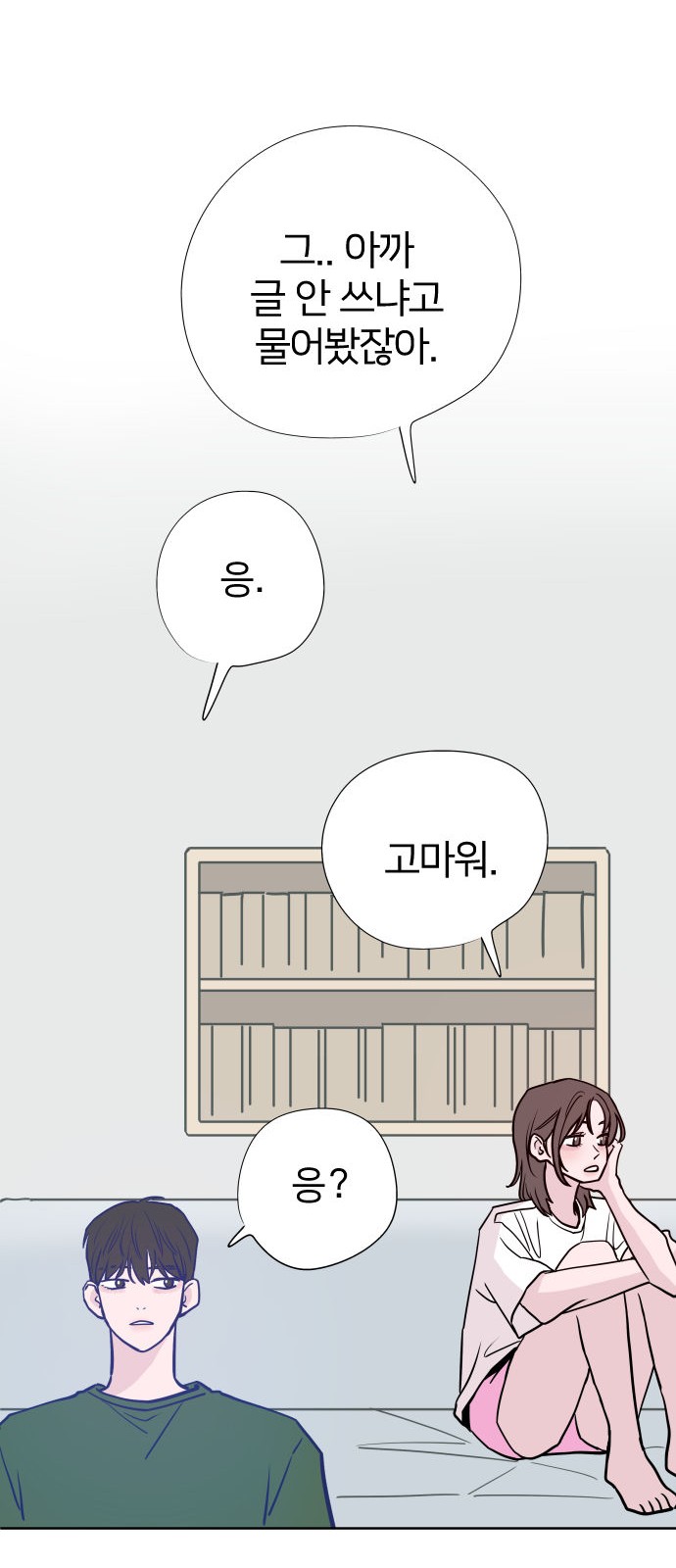 34 페이지