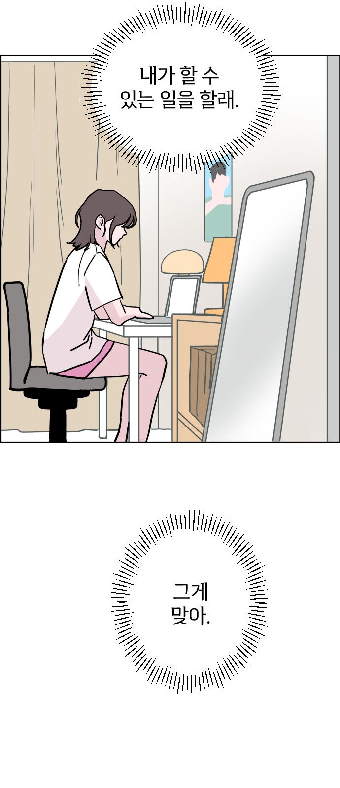37 페이지