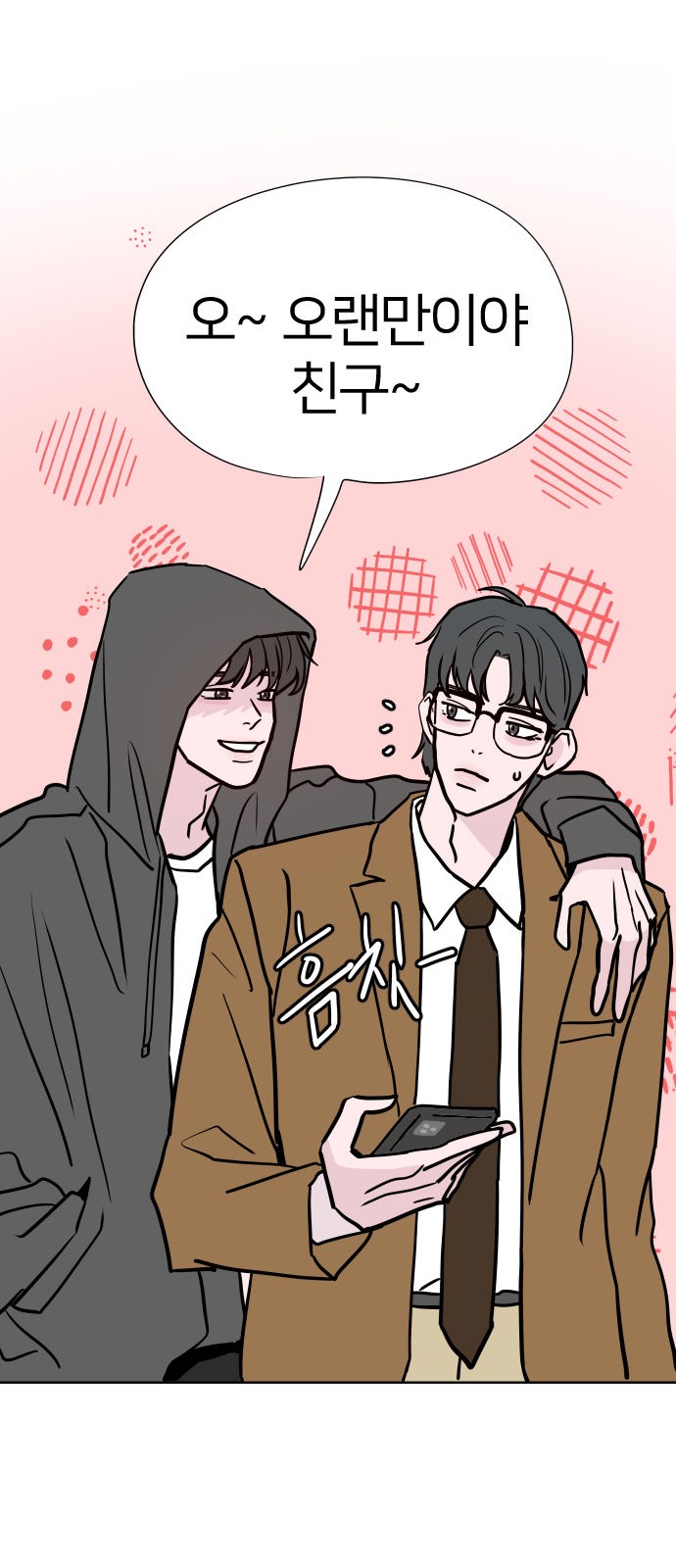 41 페이지