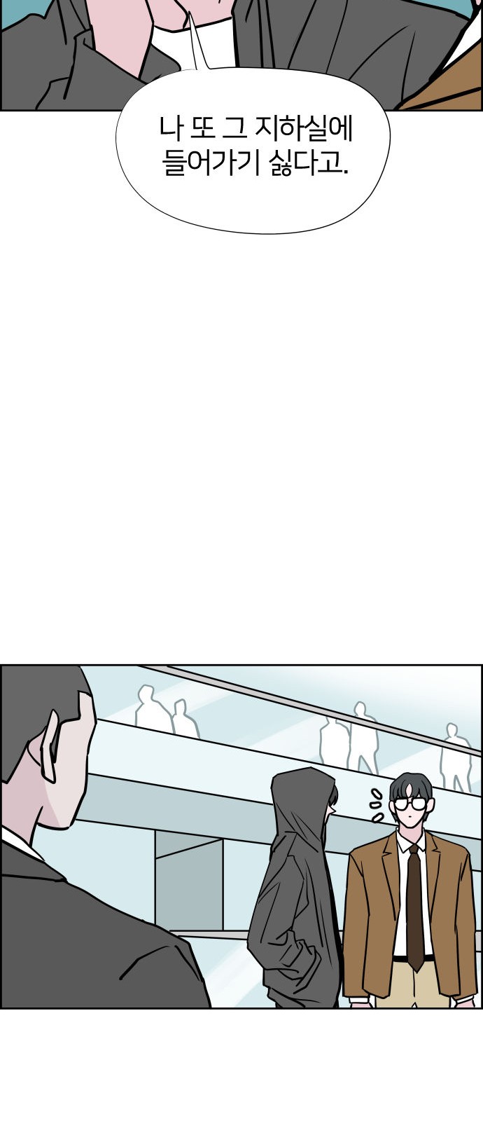 44 페이지