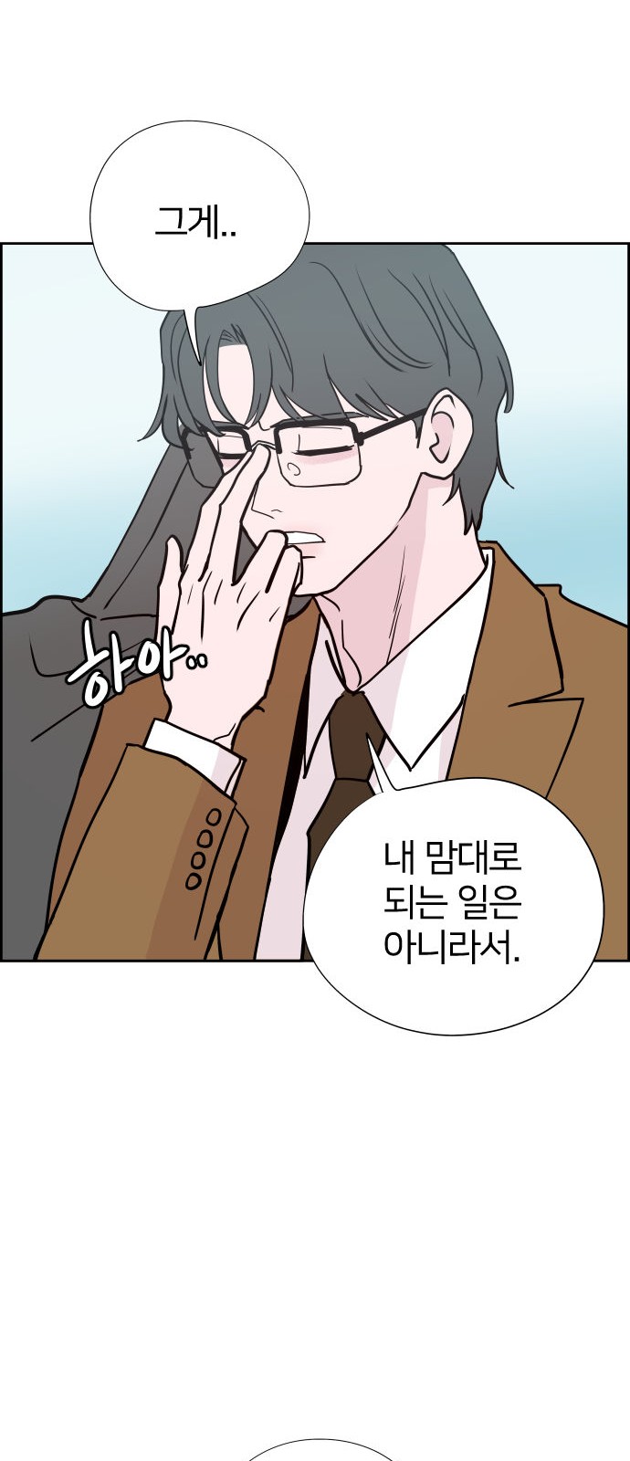 48 페이지