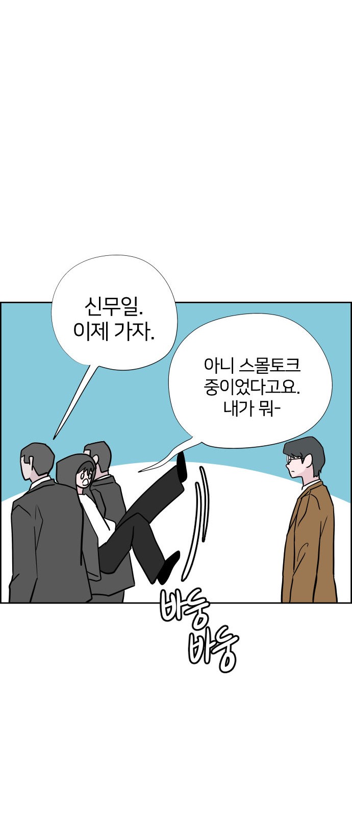 51 페이지