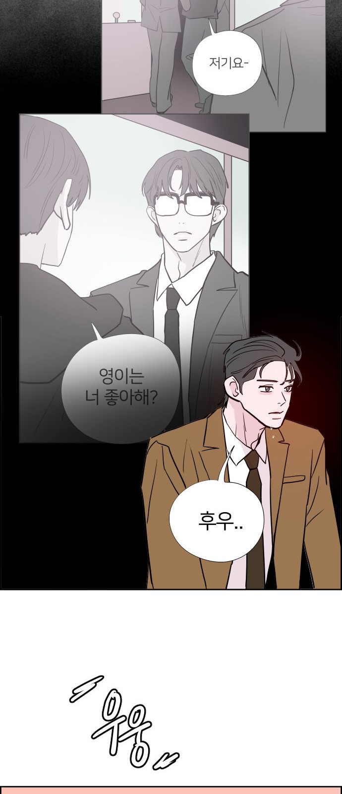 55 페이지