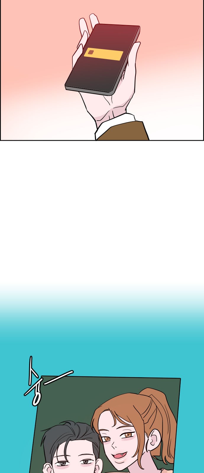 56 페이지