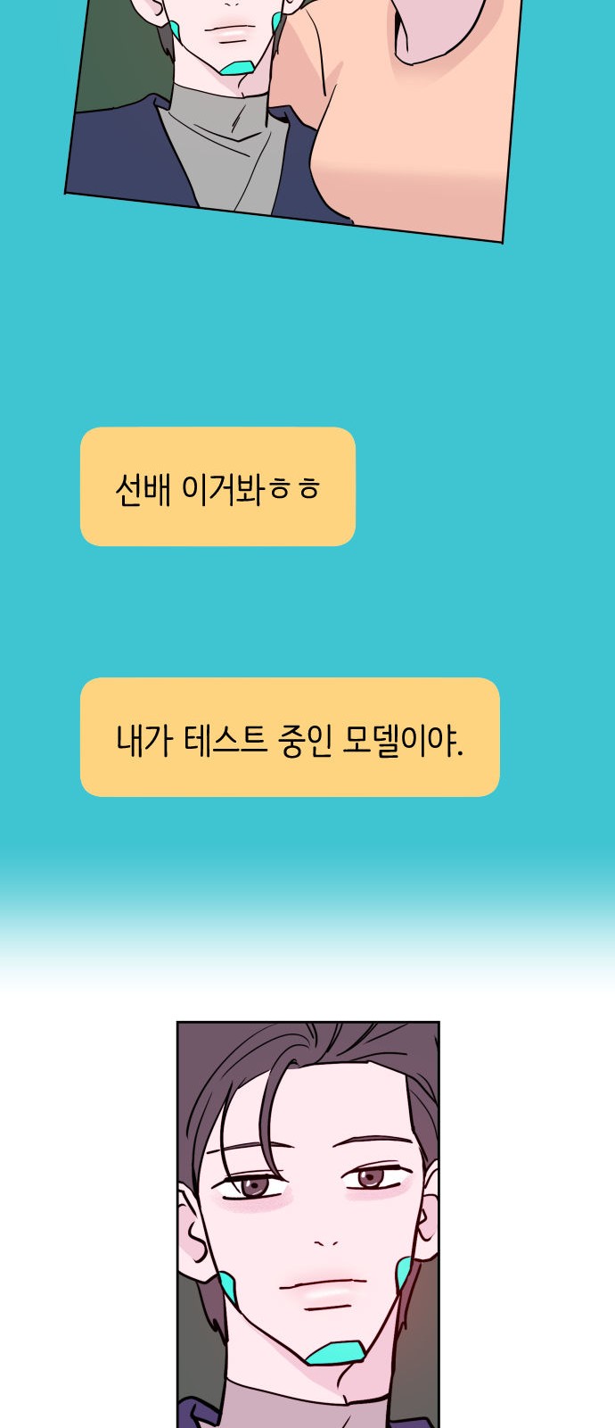 57 페이지