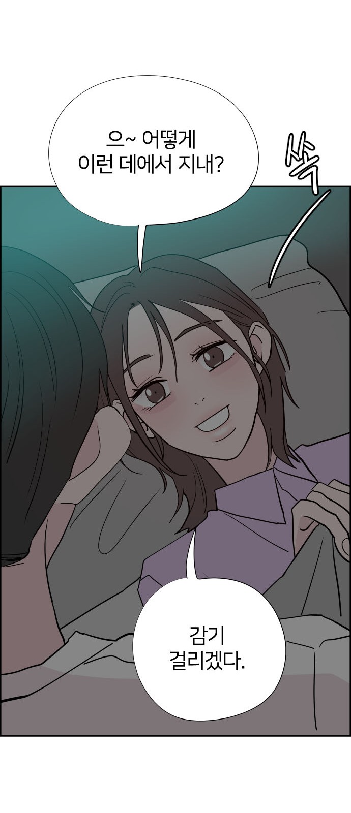 70 페이지