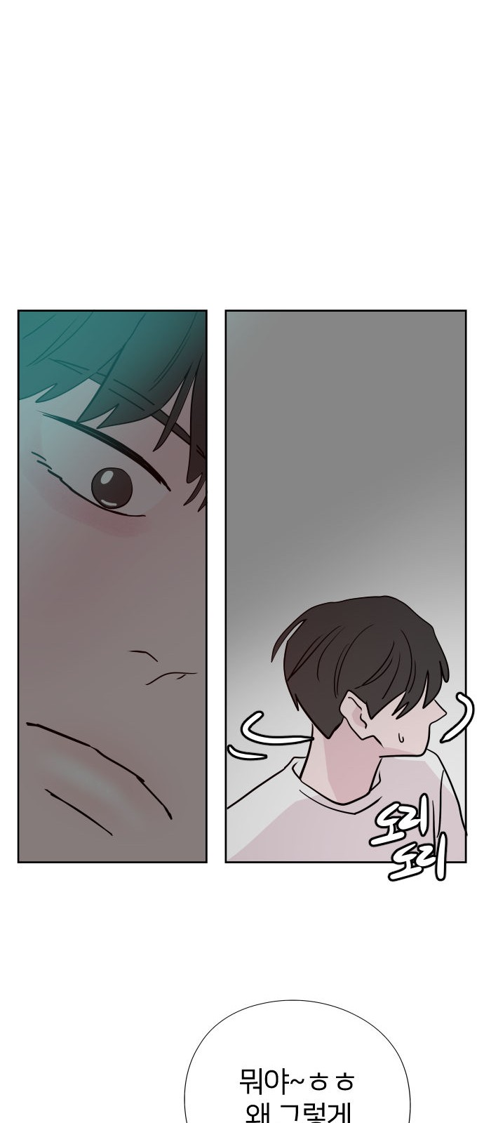 71 페이지