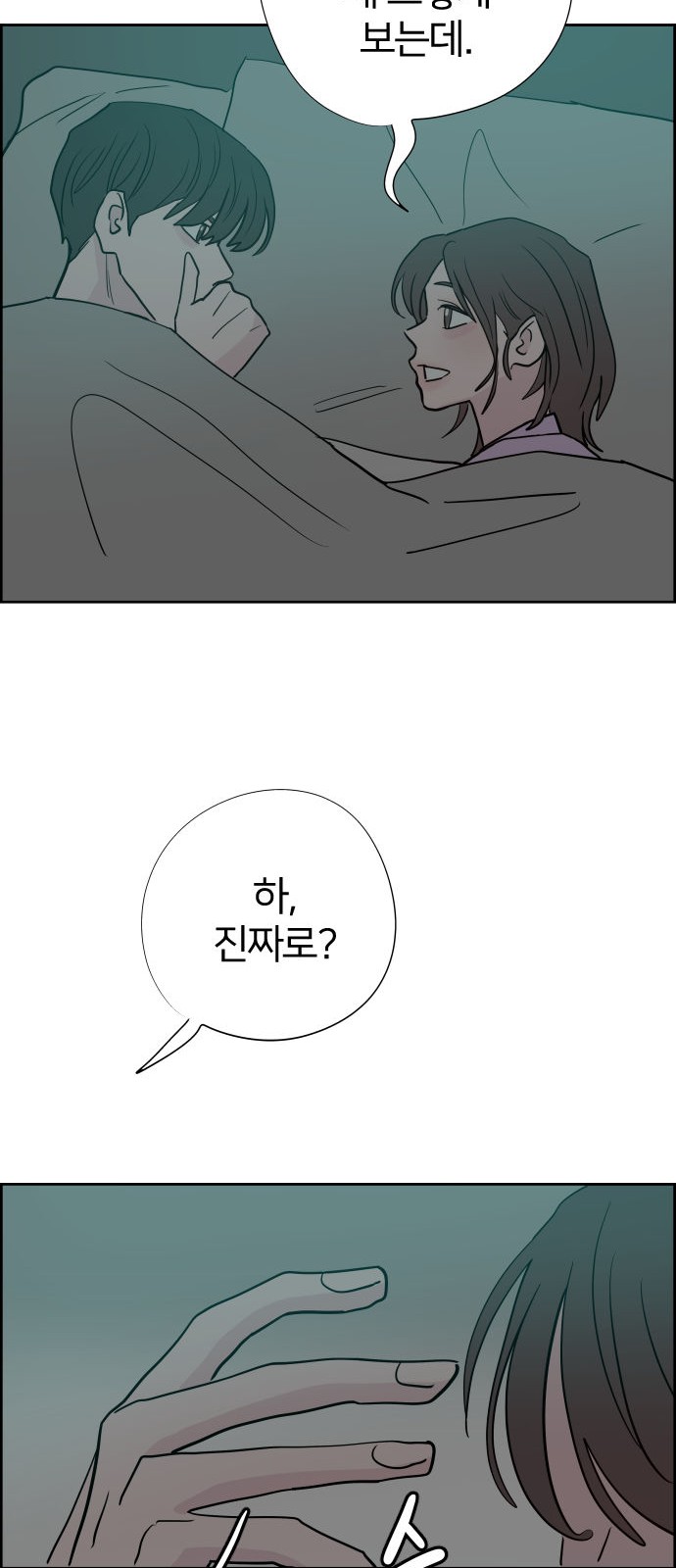 72 페이지