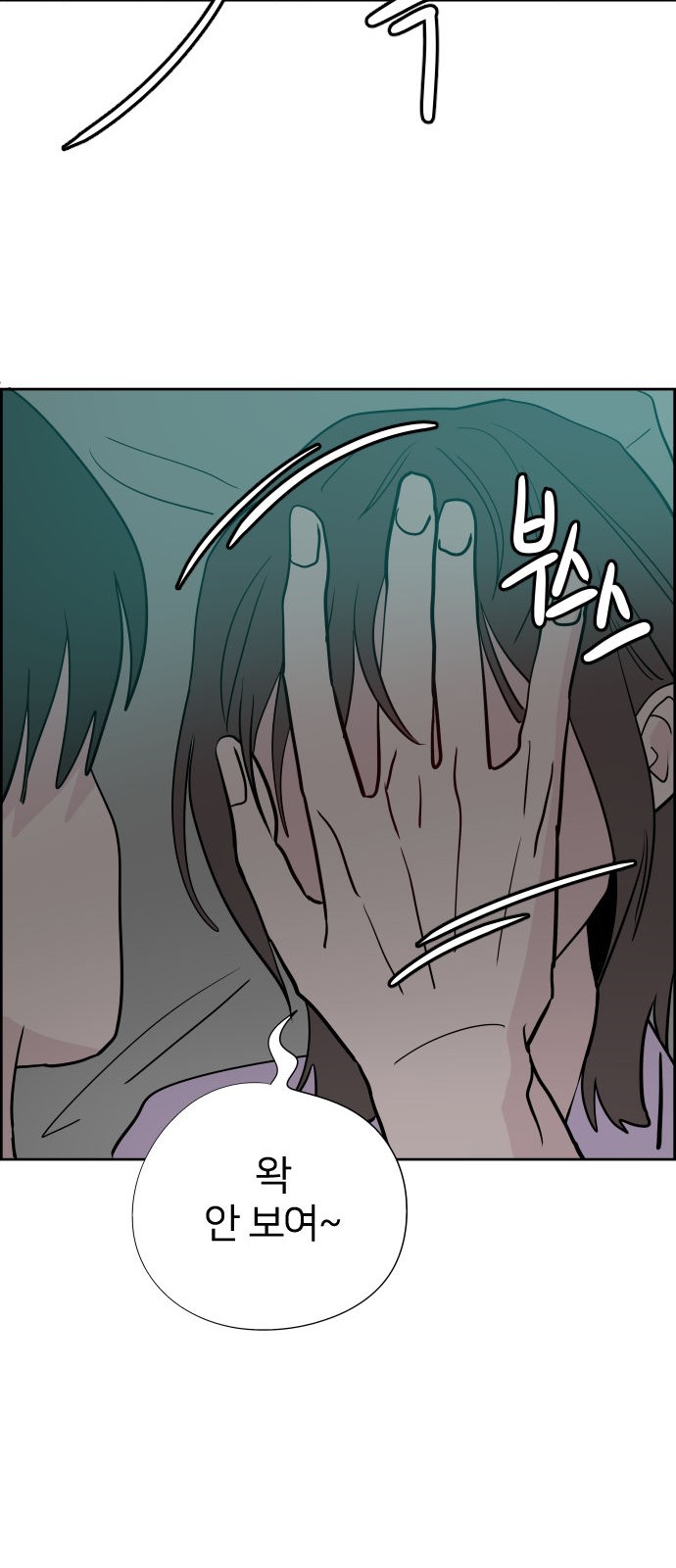 73 페이지
