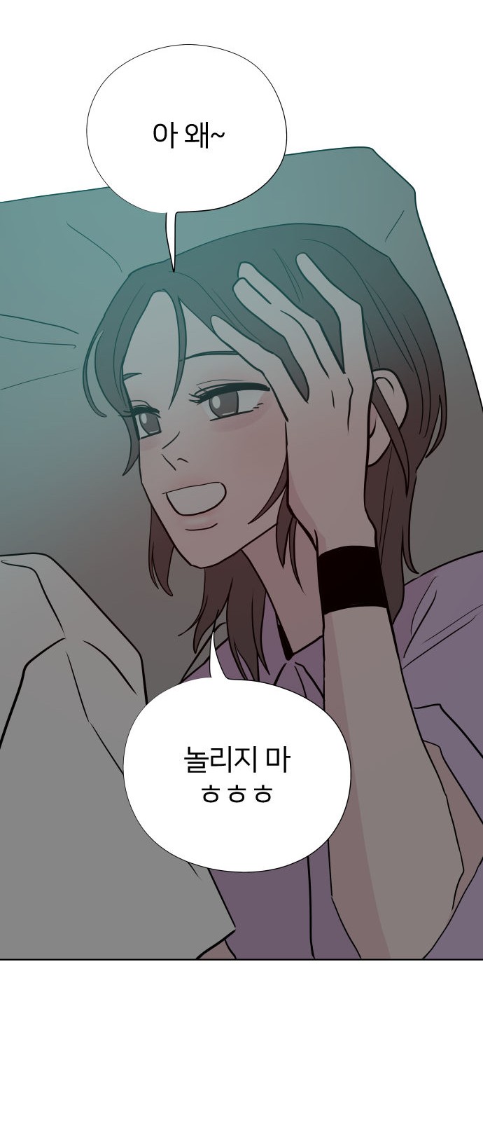 74 페이지