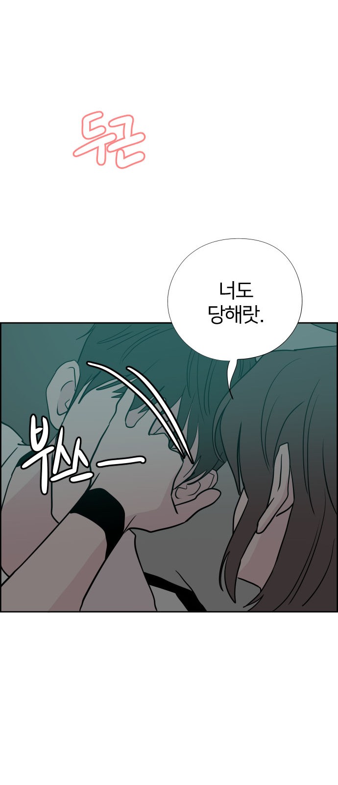 75 페이지