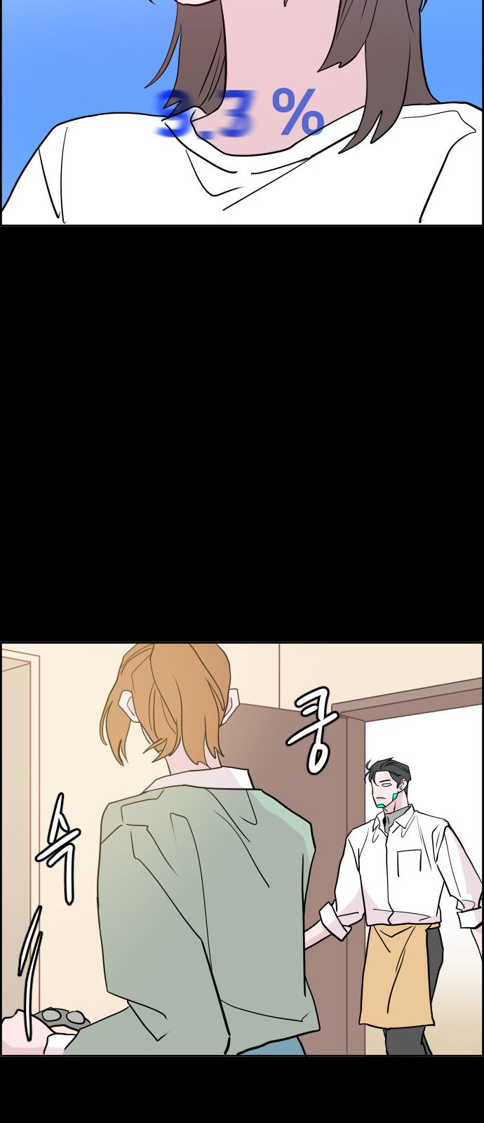 81 페이지