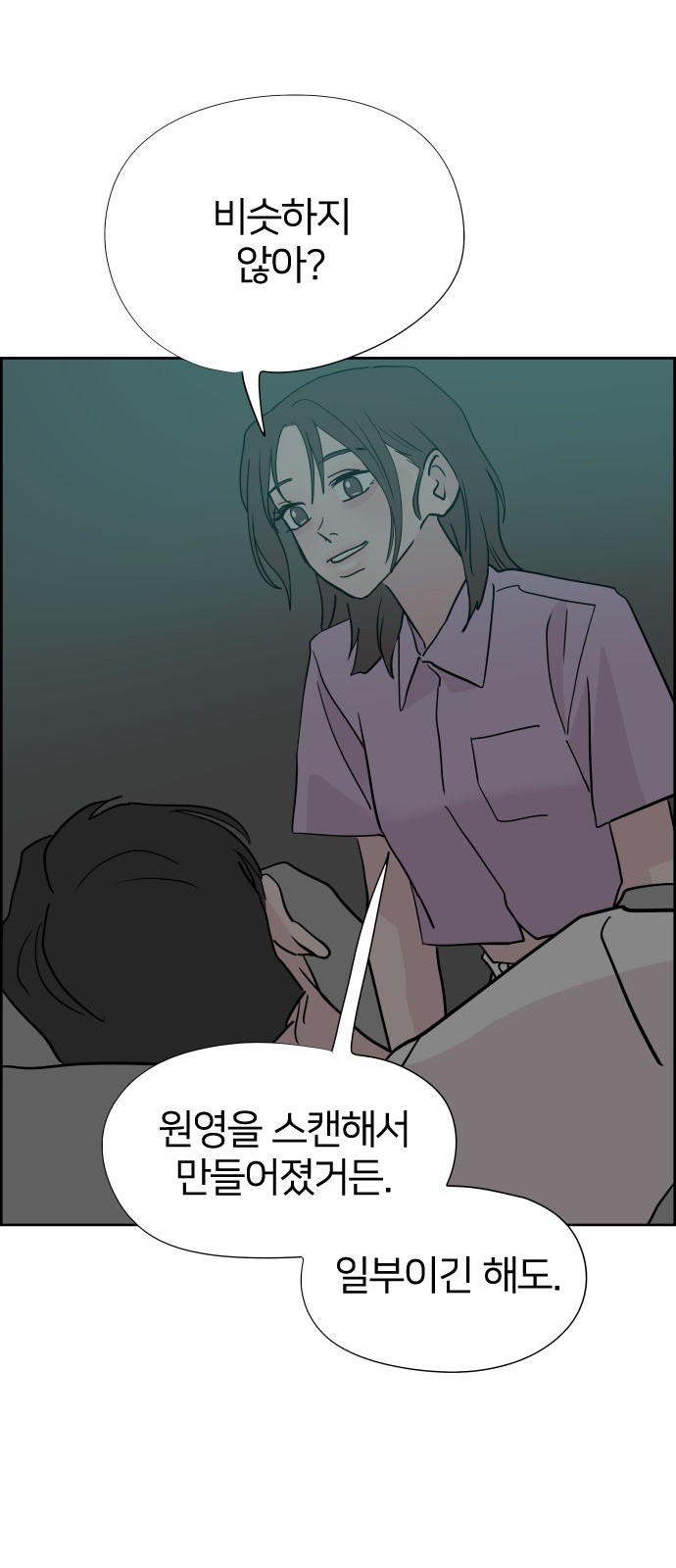 84 페이지