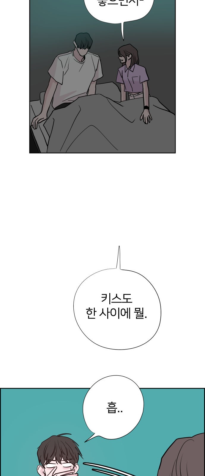 86 페이지