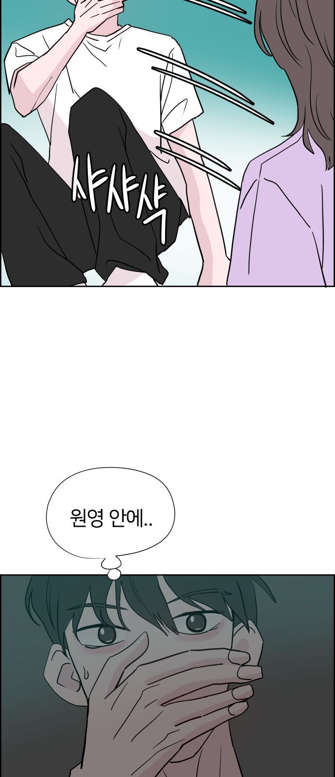 87 페이지