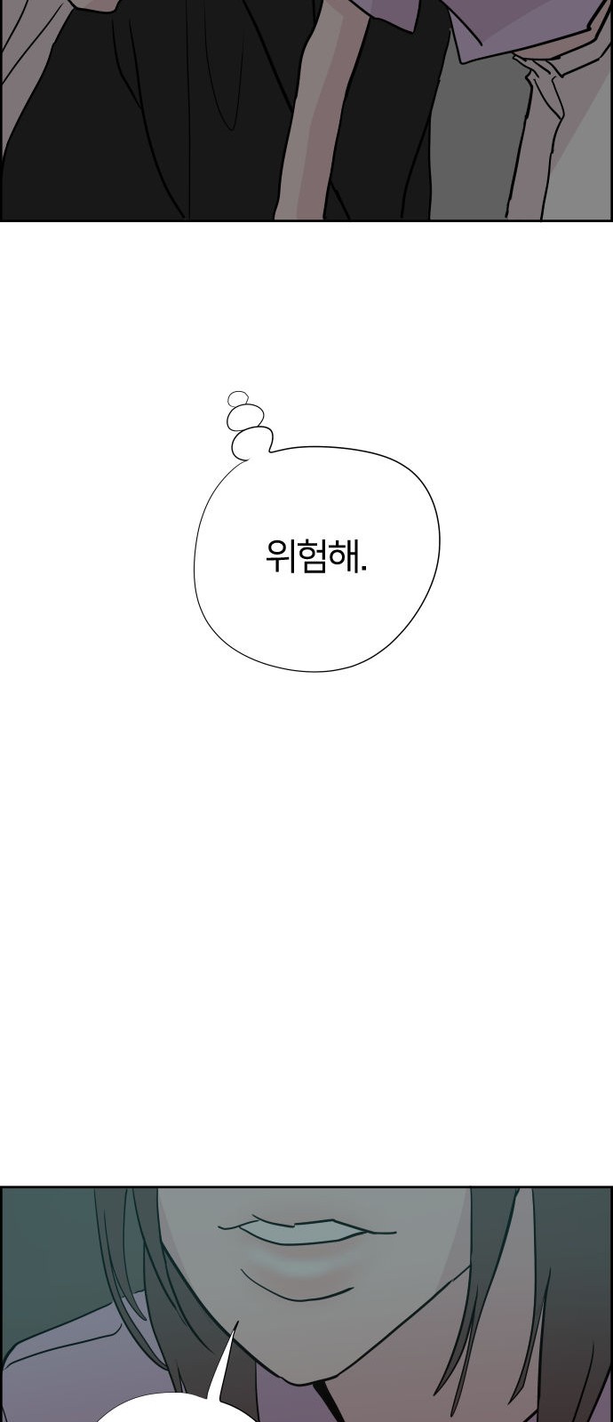 89 페이지