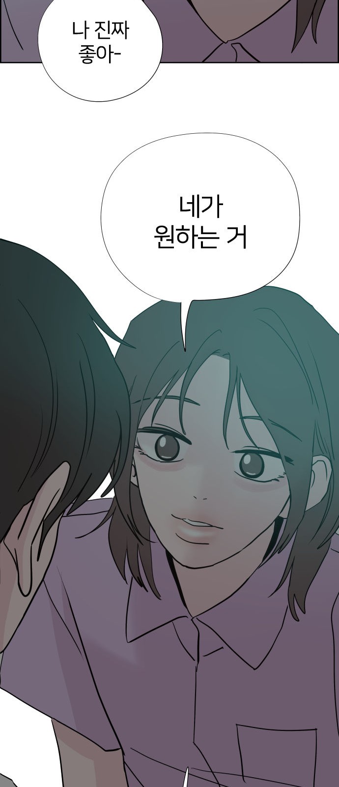 90 페이지